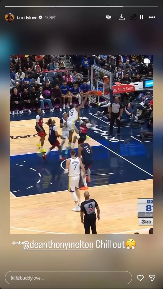 希尔德交易月余未换勇士头像 社媒活跃转发老鹰动态 希尔德交易月余未换勇士头像 社媒活跃转发老鹰动态