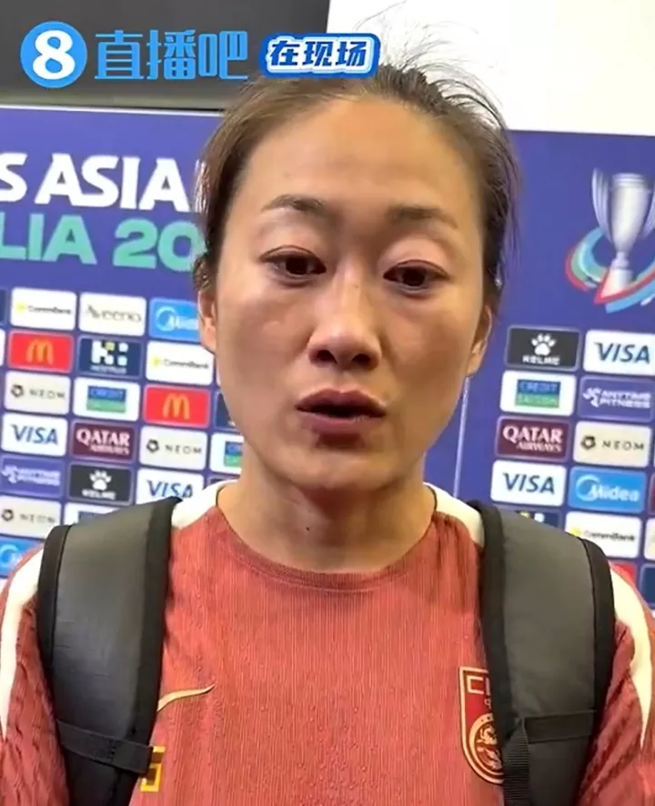 吴海燕复盘亚洲杯半决赛失球 直言防反击环节未做好 吴海燕复盘亚洲杯半决赛失球 直言防反击环节未做好