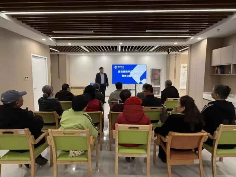 青岛西海岸赴养老中心捐赠物资 俱乐部履行社会责任 青岛西海岸赴养老中心捐赠物资 俱乐部履行社会责任