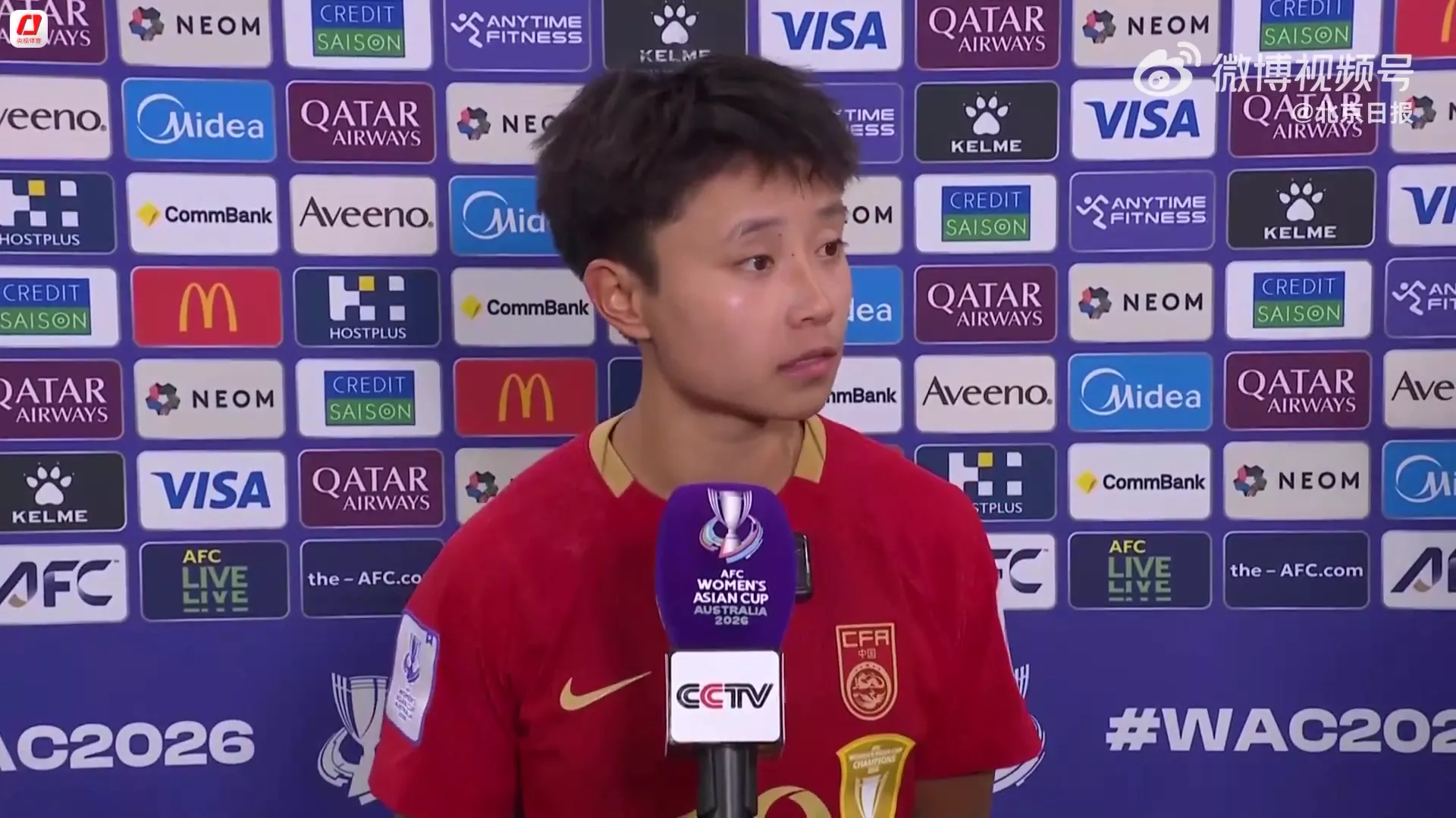 张琳艳赛后落泪谈王霜缺阵影响 点出与澳大利亚关键差距 张琳艳赛后落泪谈王霜缺阵影响 点出与澳大利亚关键差距