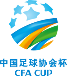 足协杯