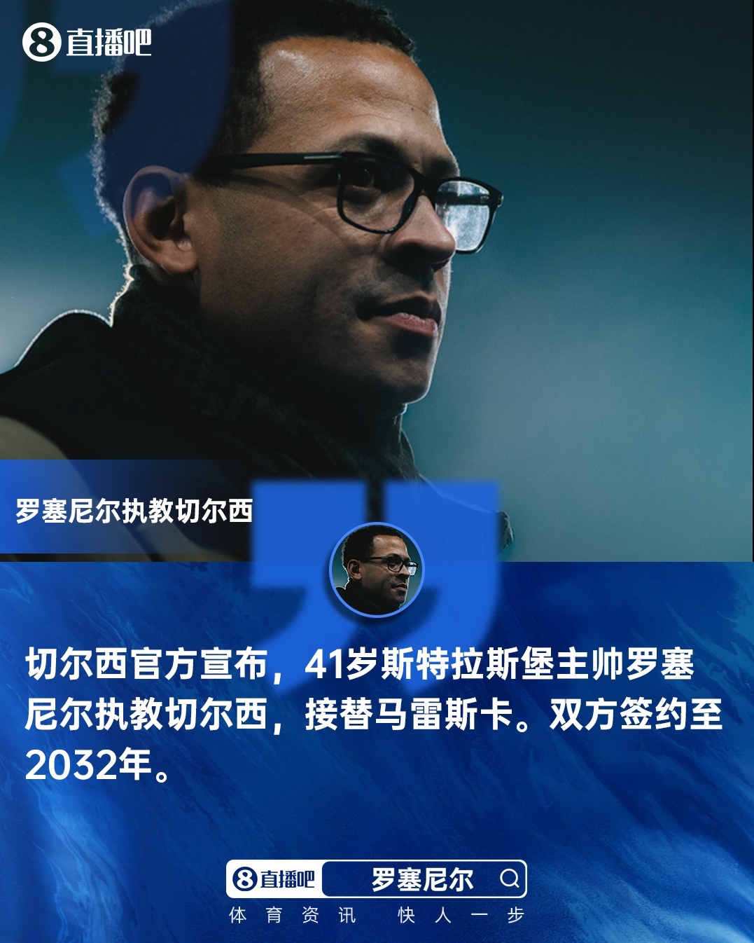 英超争五集团集体刹车 利物浦切尔西双双翻车 英超争五集团集体刹车 利物浦切尔西双双翻车