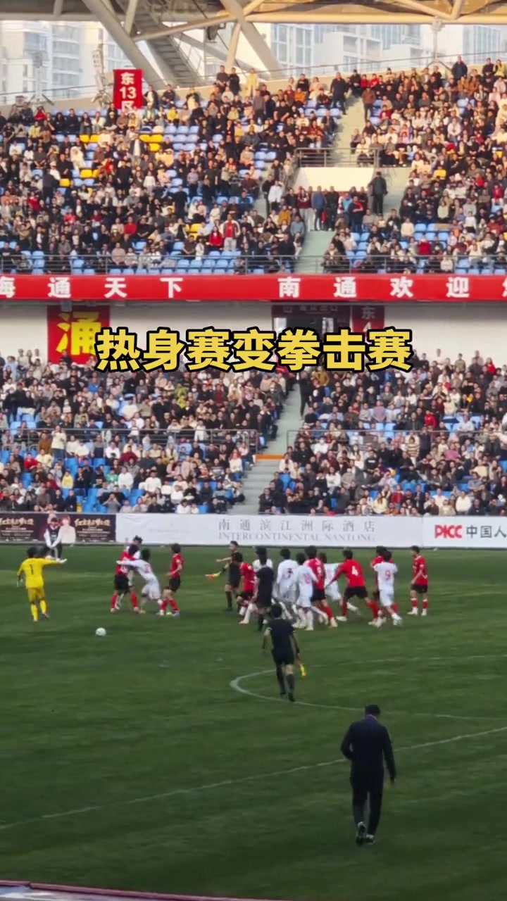 江苏足协重拳出击 南通队四人遭停赛 苏超卫冕前景蒙阴影 江苏足协重拳出击 南通队四人遭停赛 苏超卫冕前景蒙阴影