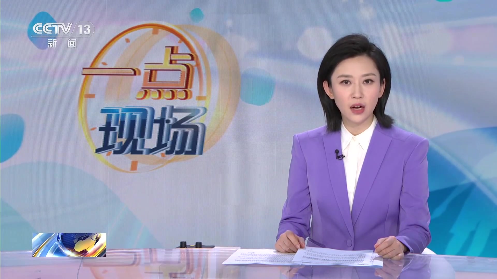 杭州球场心脏骤停事件 远程指导与AED成功救回生命