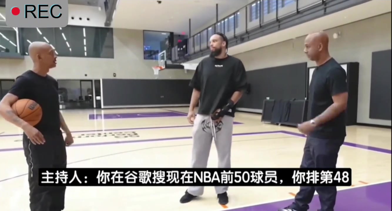 狄龙公开点评球员排名 直言詹姆斯里夫斯本赛季表现不如自己