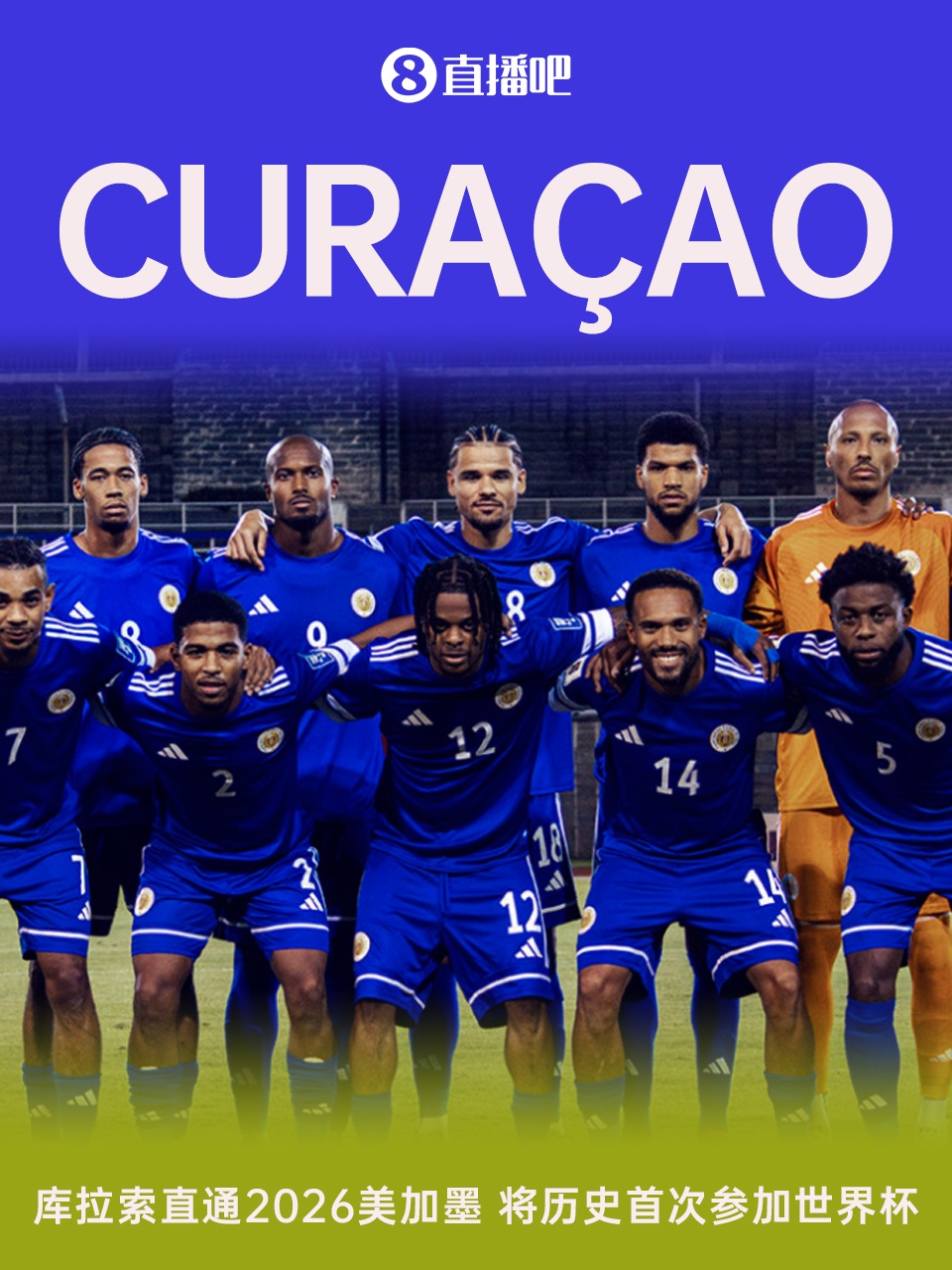 邵佳一正赛首秀 国足战库拉索检验八个月空窗期