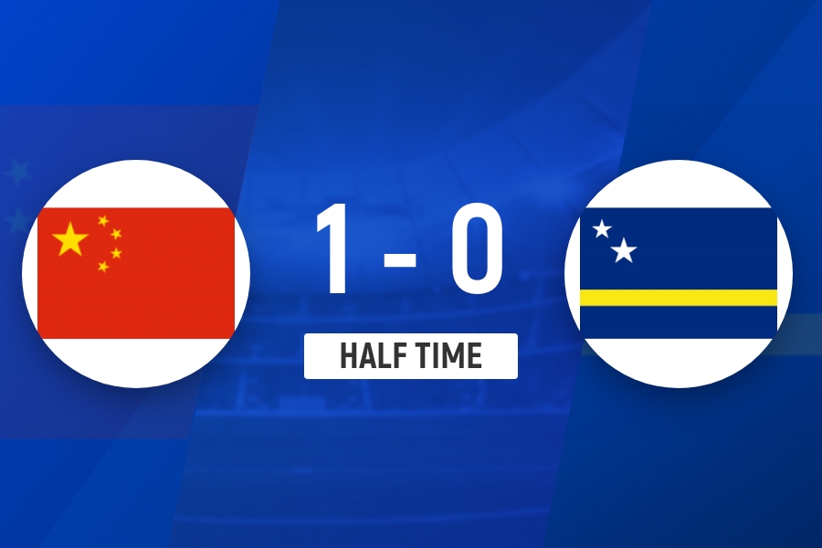 国足半场一球领先库拉索 颜骏凌长传策动韦世豪凌空斩