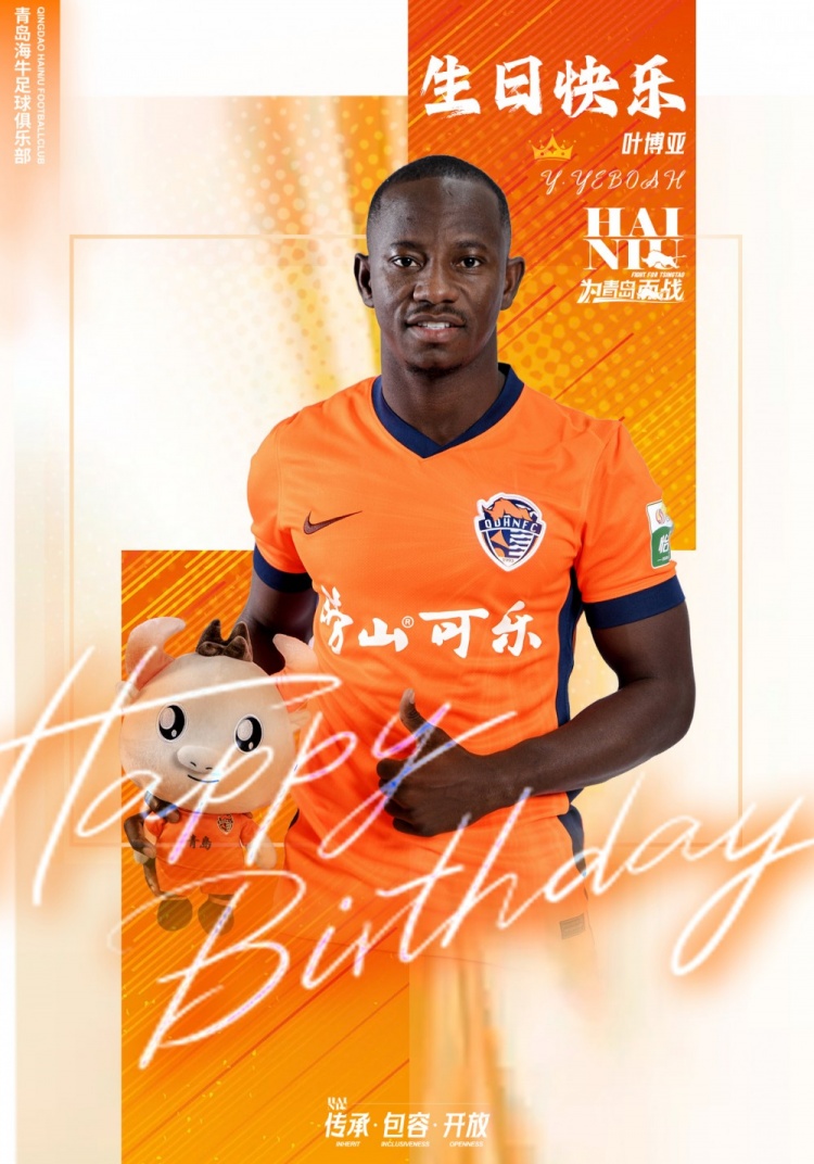 青岛海牛外援叶博亚庆生 回顾其从曼城青训到美职联冠军生涯