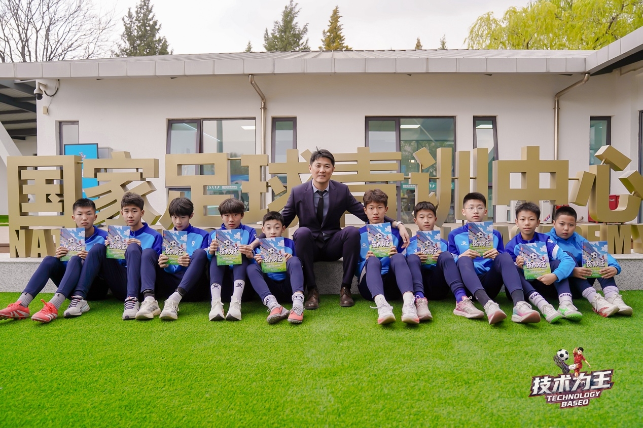 前国门宗磊发布青训新书 口诀漫画解构足球本质