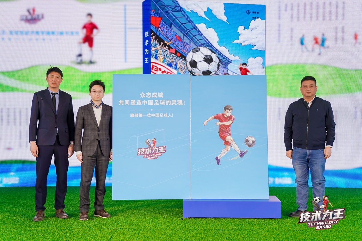 前国门宗磊发布青训新书 口诀漫画解构足球本质