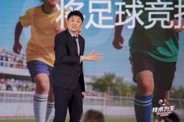 前国门宗磊发布青训新书 口诀漫画解构足球本质