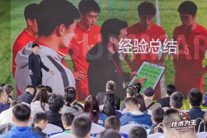 前国门宗磊发布青训新书 口诀漫画解构足球本质