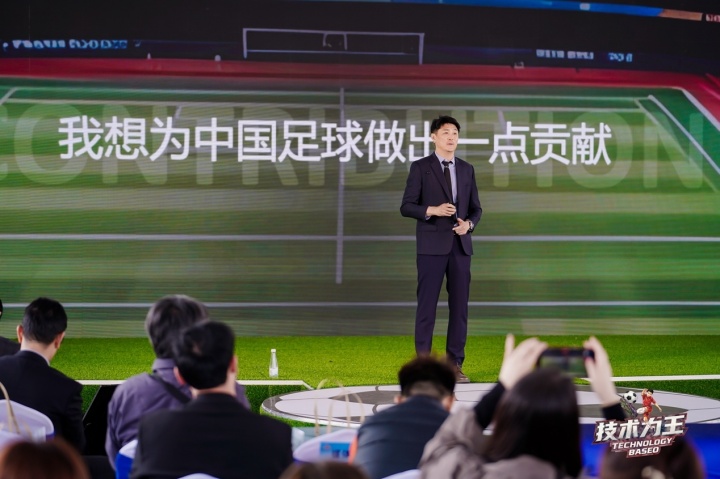 前国门宗磊发布青训新书 口诀漫画解构足球本质