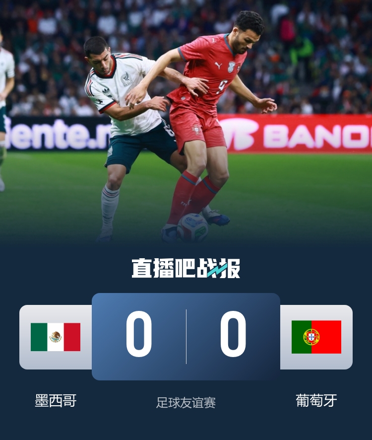 穆帅评葡萄牙C罗缺阵困局 直言无他则球队平庸