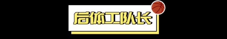 布朗尼G联赛数据暴涨背后 发展联盟赛季强度曲线解密