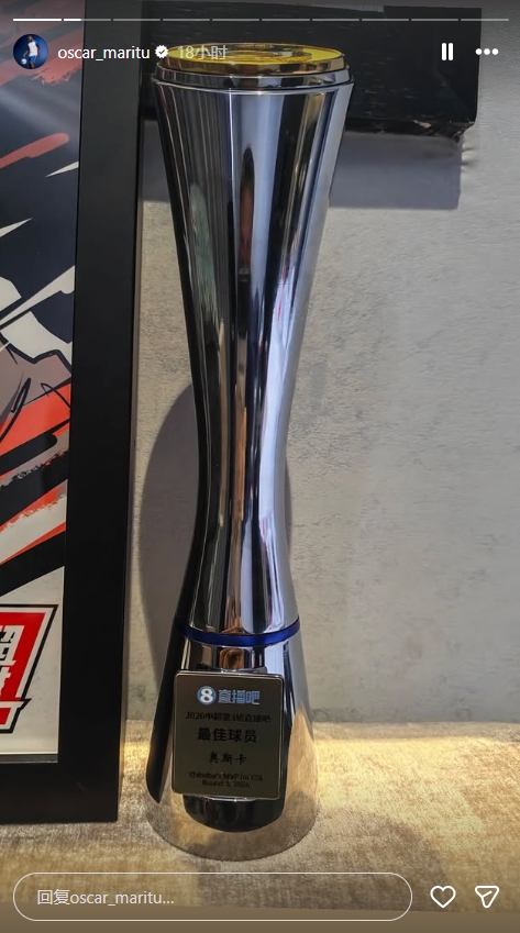 奥斯卡获评中超第三轮最佳球员 颁奖现场秀中文