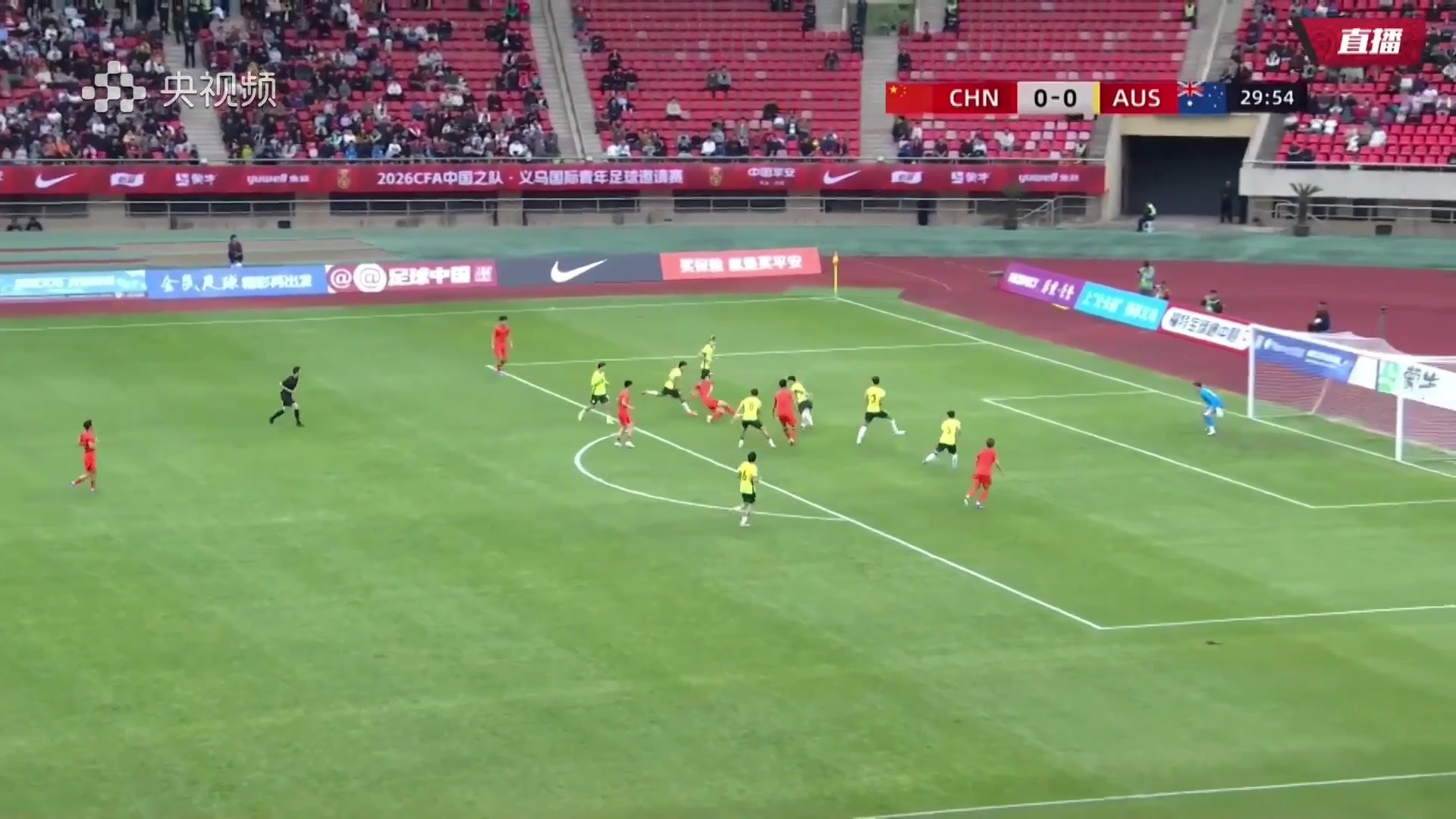 03月28日 CFA友谊赛义乌赛 中国男足U19vs澳大利亚U19 全场录像