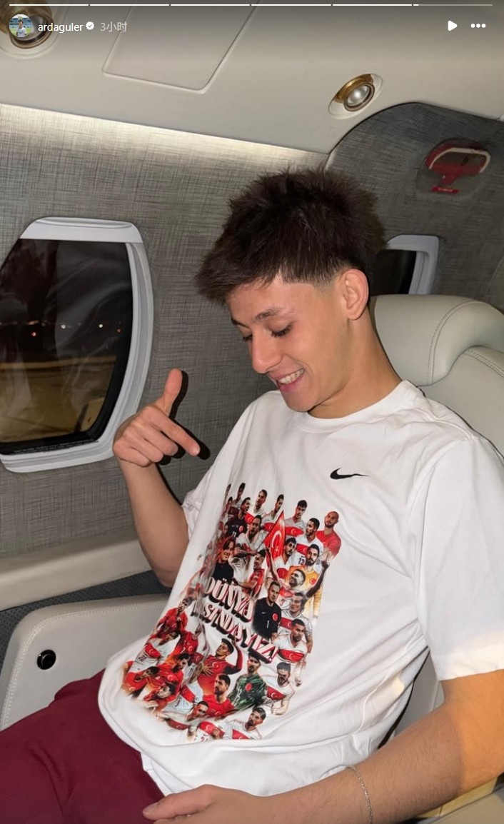 居莱尔社媒晒土耳其世界杯出线纪念衫