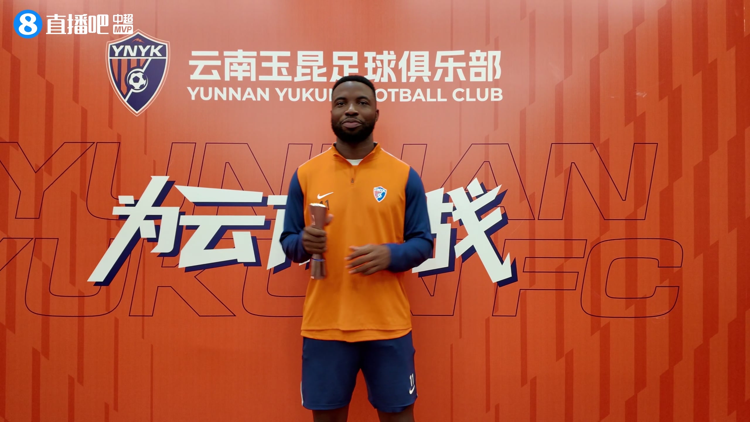 奥斯卡独造三球率玉昆四球横扫泰山 当选第三轮最佳