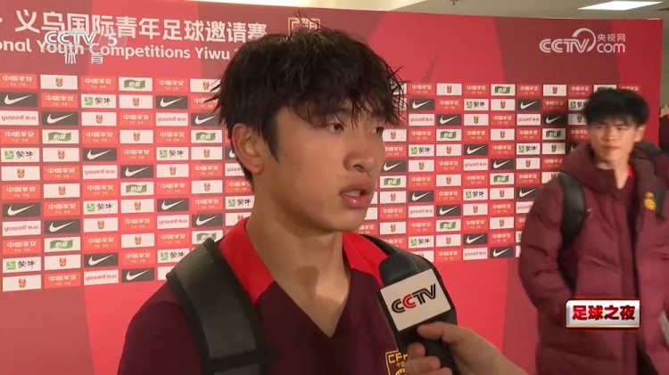 魏祥鑫复盘中澳战 场地积水迫使战术转向