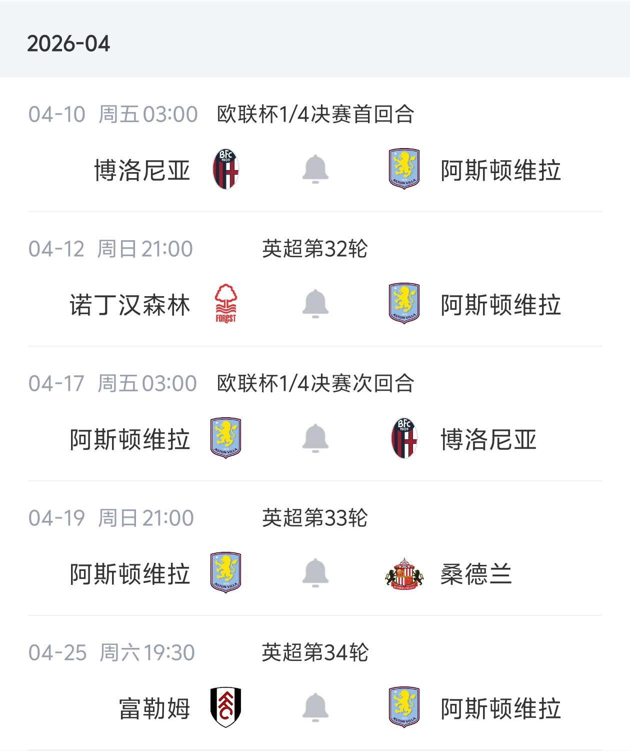 桑乔右肩关节伤缺至少两周 无缘欧联杯关键战 桑乔右肩关节伤缺至少两周 无缘欧联杯关键战