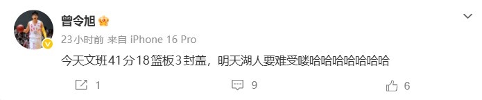 湖人43分溃败雷霆 东契奇腿筋拉伤退赛 湖人43分溃败雷霆 东契奇腿筋拉伤退赛