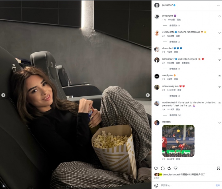 加纳乔社媒现新恋情线索 与西班牙网红同游并赠无限额信用卡 加纳乔社媒现新恋情线索 与西班牙网红同游并赠无限额信用卡