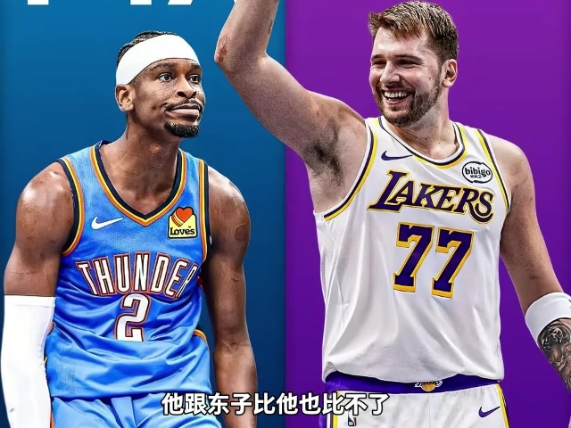 杨毅评MVP之争 东契奇进攻数据全面包围亚历山大 杨毅评MVP之争 东契奇进攻数据全面包围亚历山大