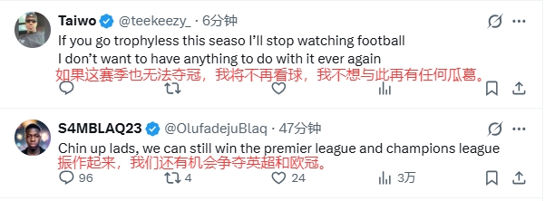 枪手双线溃败 社媒评论破万直指压力崩盘