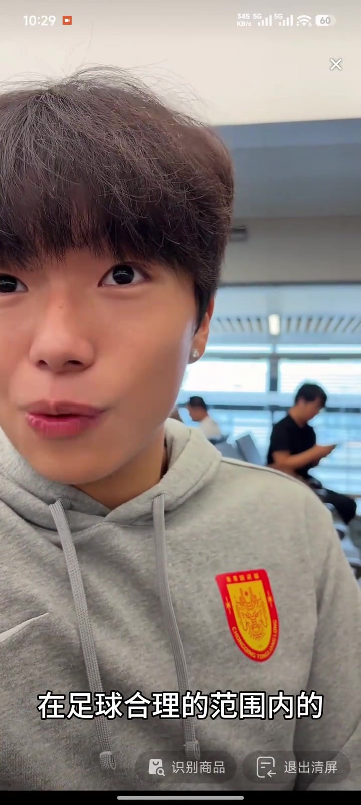 李镇全回应辱骂传闻 称语言不通且防守动作在规则内