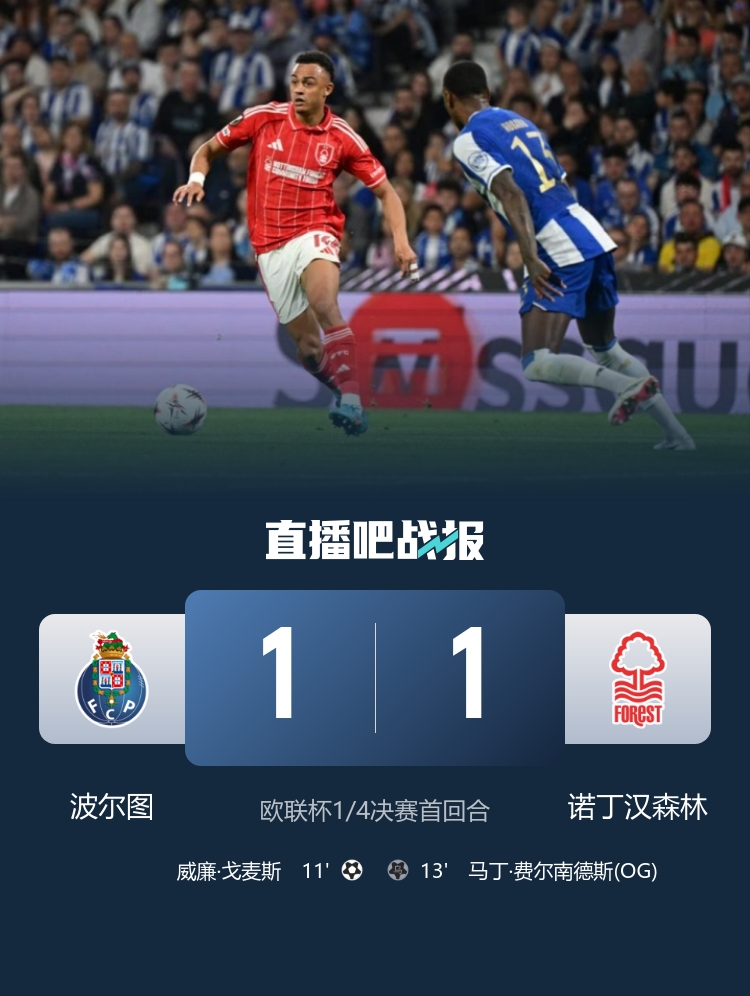 巴萨正式上诉欧足联 利物浦官宣罗伯逊离队