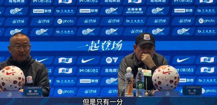 斯卢茨基谈负分起步 申花德比取胜积分仍仅1分 斯卢茨基谈负分起步 申花德比取胜积分仍仅1分