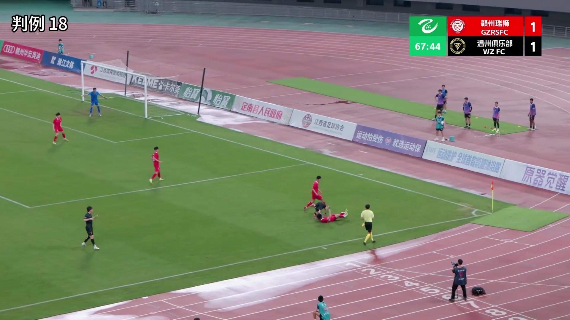 足协评议中乙第三轮关键判罚 厦门温州点球判罚被认定错误