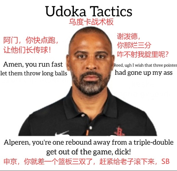 火箭主场大胜湖人拒绝横扫 詹姆斯9中2+8失误创赛季最差