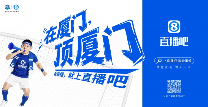 闽超厦门队地铁十二海报五一投放，球迷票选开始