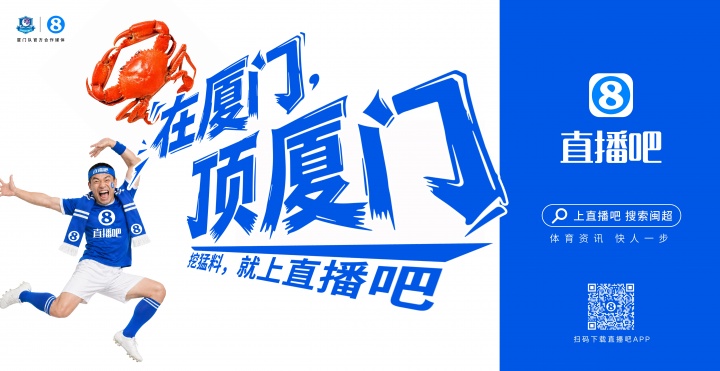 闽超厦门队地铁十二海报五一投放，球迷票选开始