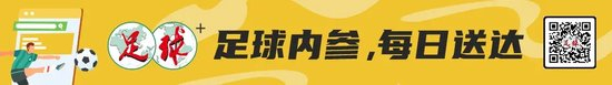 周定洋完成蓉城百场，跑动数据与精神力成核心资产