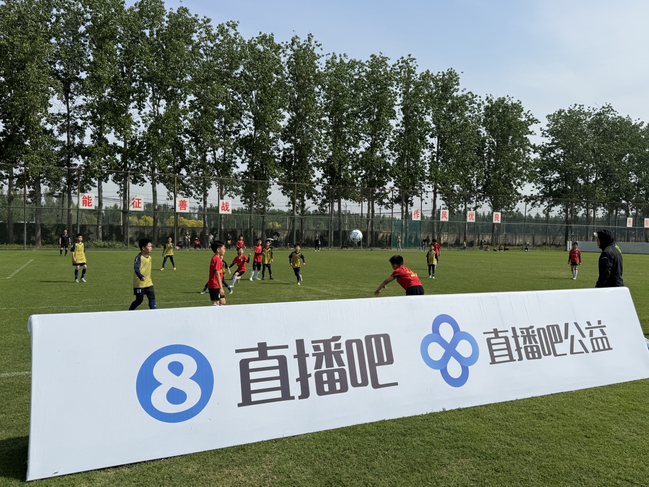 30家俱乐部900余名小将激战4天 国家足球训练基地五一邀请赛落幕