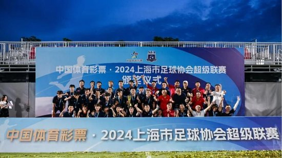 苏超粤超火爆之时，上海“上超”已运行七年：朱骏58岁绝杀，三菱重工十年坚守，草根足球暗藏职业野心