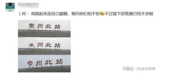 场均1.5万上座力压中甲 苏超爆火背后的政府背书与经济内卷