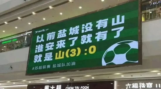 场均1.5万上座力压中甲 苏超爆火背后的政府背书与经济内卷
