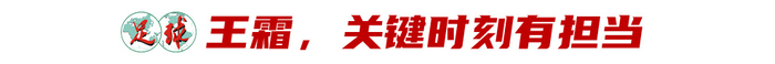 常卫魏复盘亚冠夺冠：黑色三分钟惊险出线，5后卫变阵擒浦和，点球专家陈晨两战封神