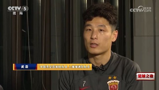 武磊两针封闭拖累膝盖 国足进攻断崖式下滑 武磊两针封闭拖累膝盖 国足进攻断崖式下滑