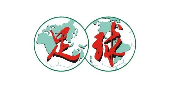 廖锦涛：25岁中超新人，13轮12场首发，“持续性才是证明”