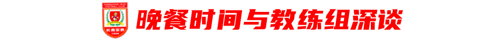 四连败垫底 苏亚雷斯火线接手:全队先想怎么赢球 四连败垫底 苏亚雷斯火线接手:全队先想怎么赢球