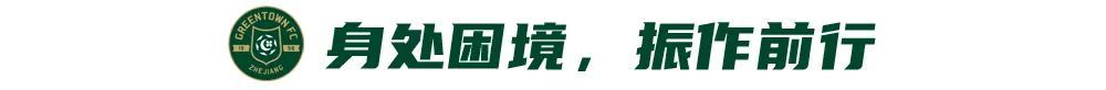 浙江绿城客场0-2负天津 卢卡斯乌龙+失点 一周内连遭重创 浙江绿城客场0-2负天津 卢卡斯乌龙+失点 一周内连遭重创