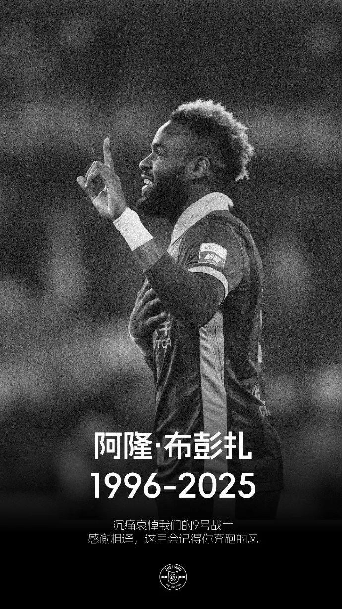 浙江绿城客场0-2负天津 卢卡斯乌龙+失点 一周内连遭重创 浙江绿城客场0-2负天津 卢卡斯乌龙+失点 一周内连遭重创