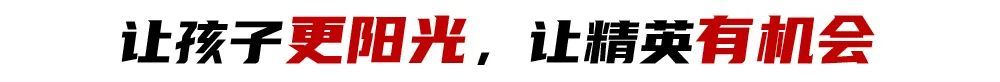 前女足主帅王海鸣扎根遵化校园：青训不收费，先育人后踢球