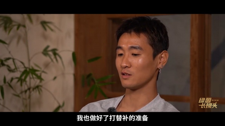 韦世豪:邵佳一让我打首发,踢前锋到边后卫都行