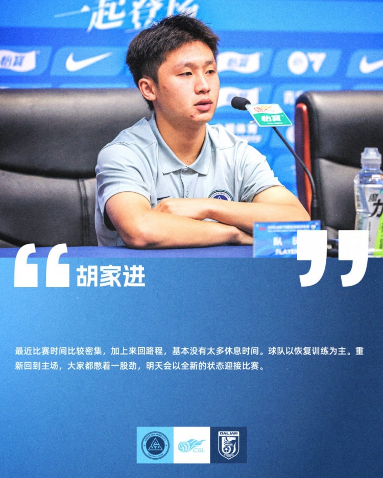 陈涛:成绩不理想全队不满 主场迎大连需止颓 陈涛:成绩不理想全队不满 主场迎大连需止颓